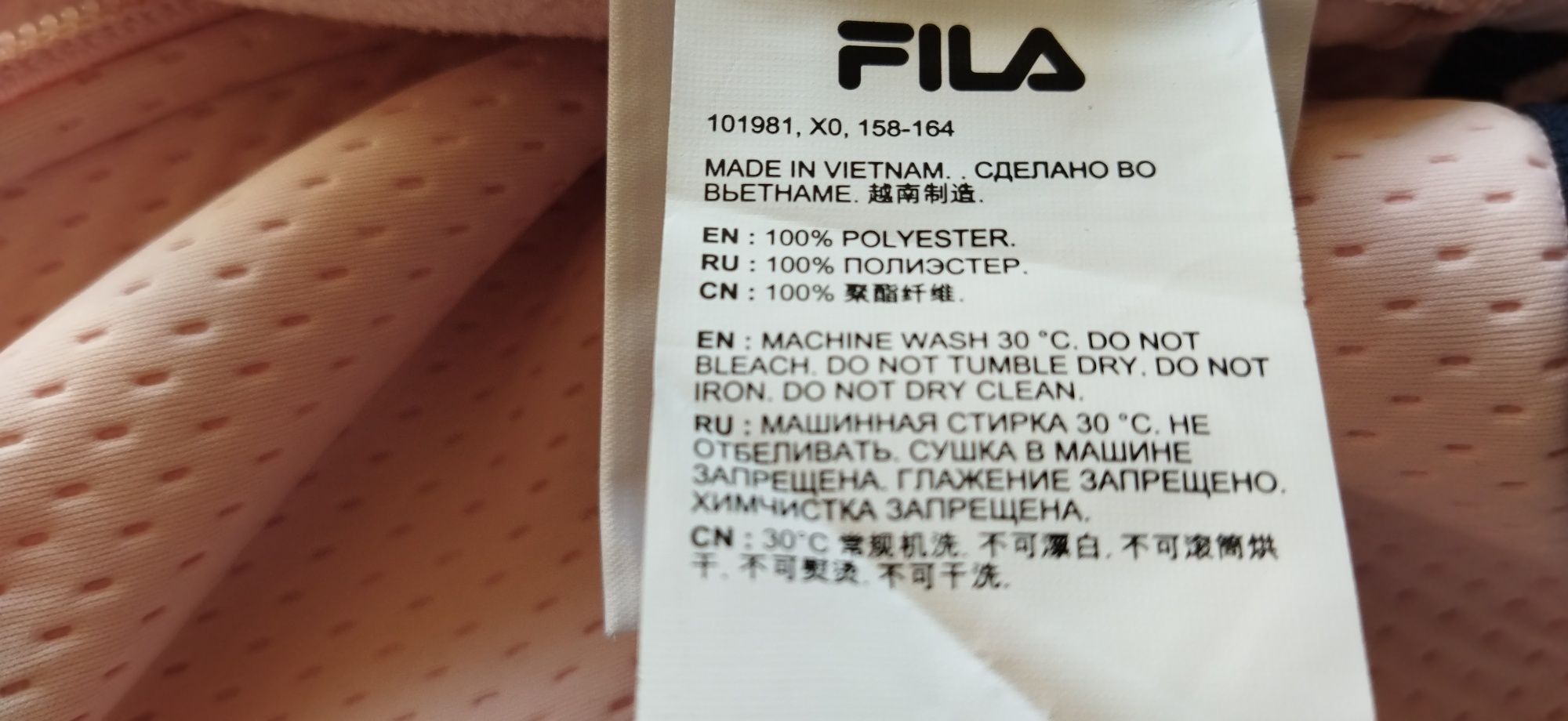 Спортивная кофта Fila для девочки подростка