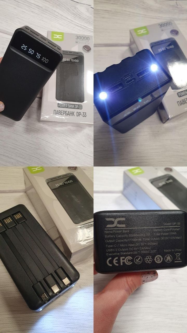 Power bank powerbank Павербанк 30000mAh