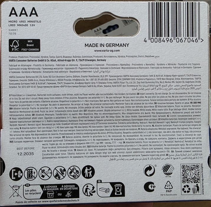 Батарейки Varta longlife power.  1 шт.18грн. 216грн упаковка.