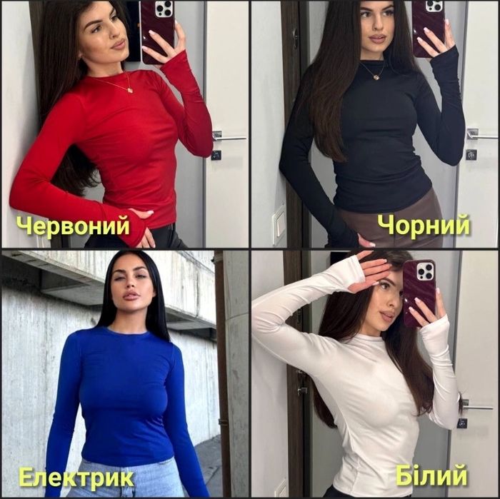 Женский лонгслив