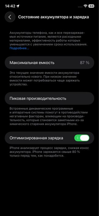 Apple Iphone 11 64gb