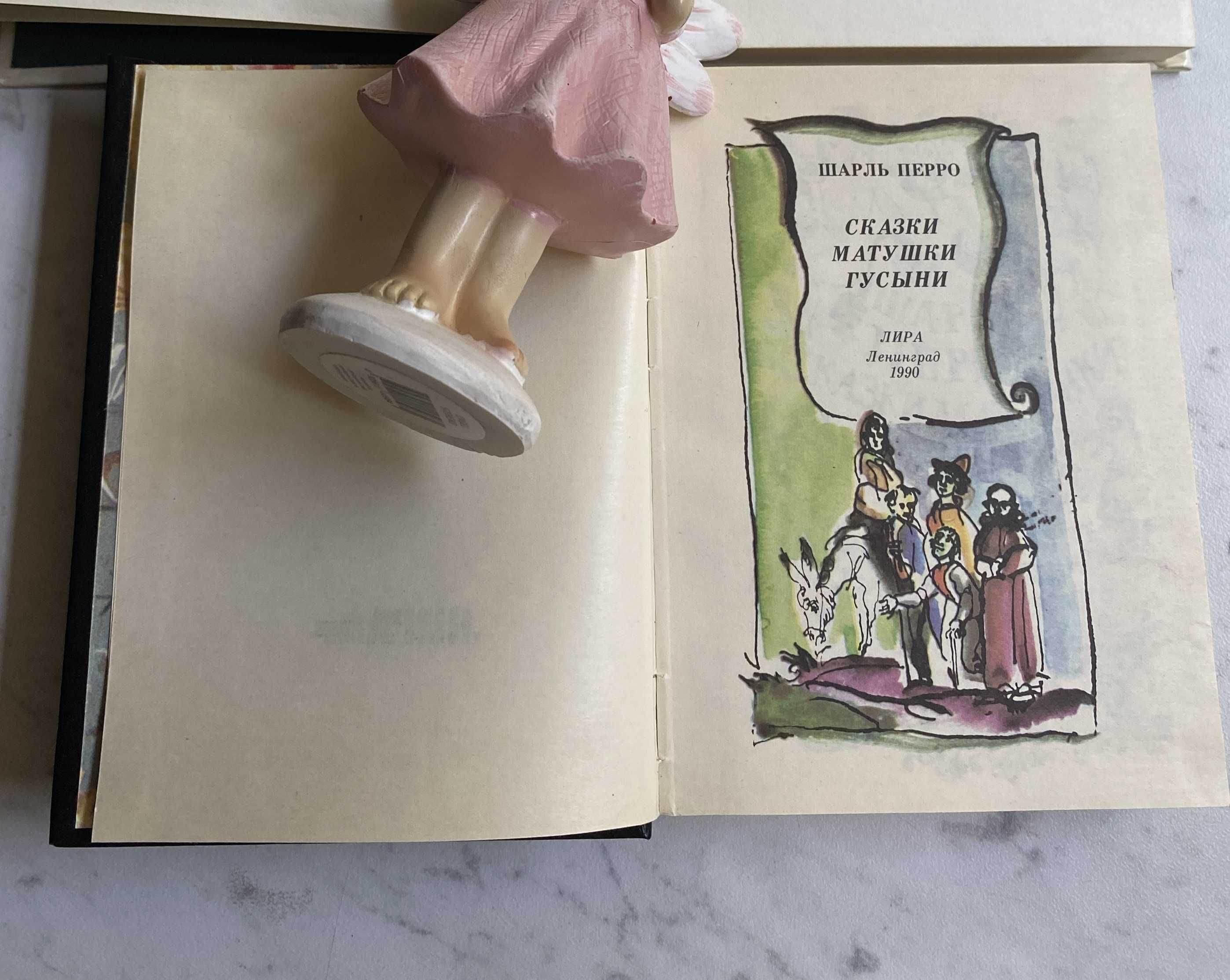 Сказки, детские книги