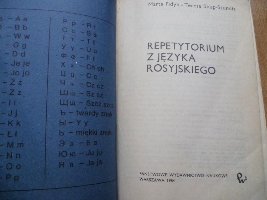 Repetytorium z języka rosyjskiego 1984 unikat