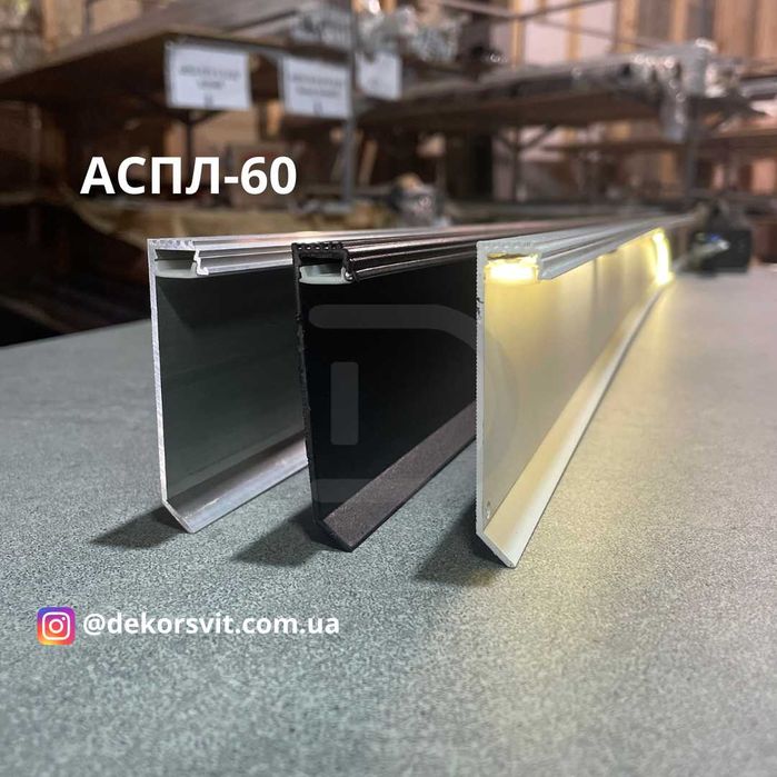 Плінтус прихованого монтажу з підсвіткою. Тіньовий плінтус. Плінтус