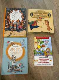 Книги для детей истории желтого чемоданчика