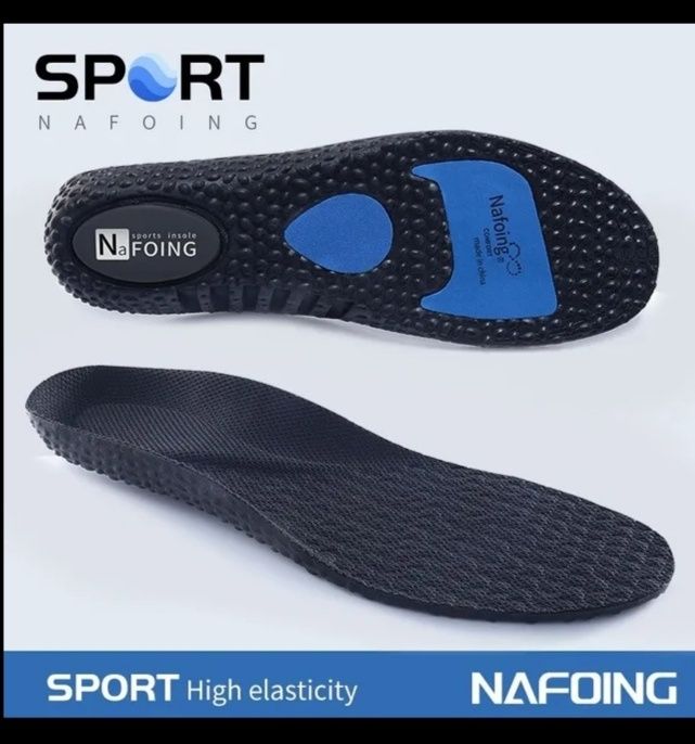 Устілки спортивні Nafoing/стельки ортопедичні