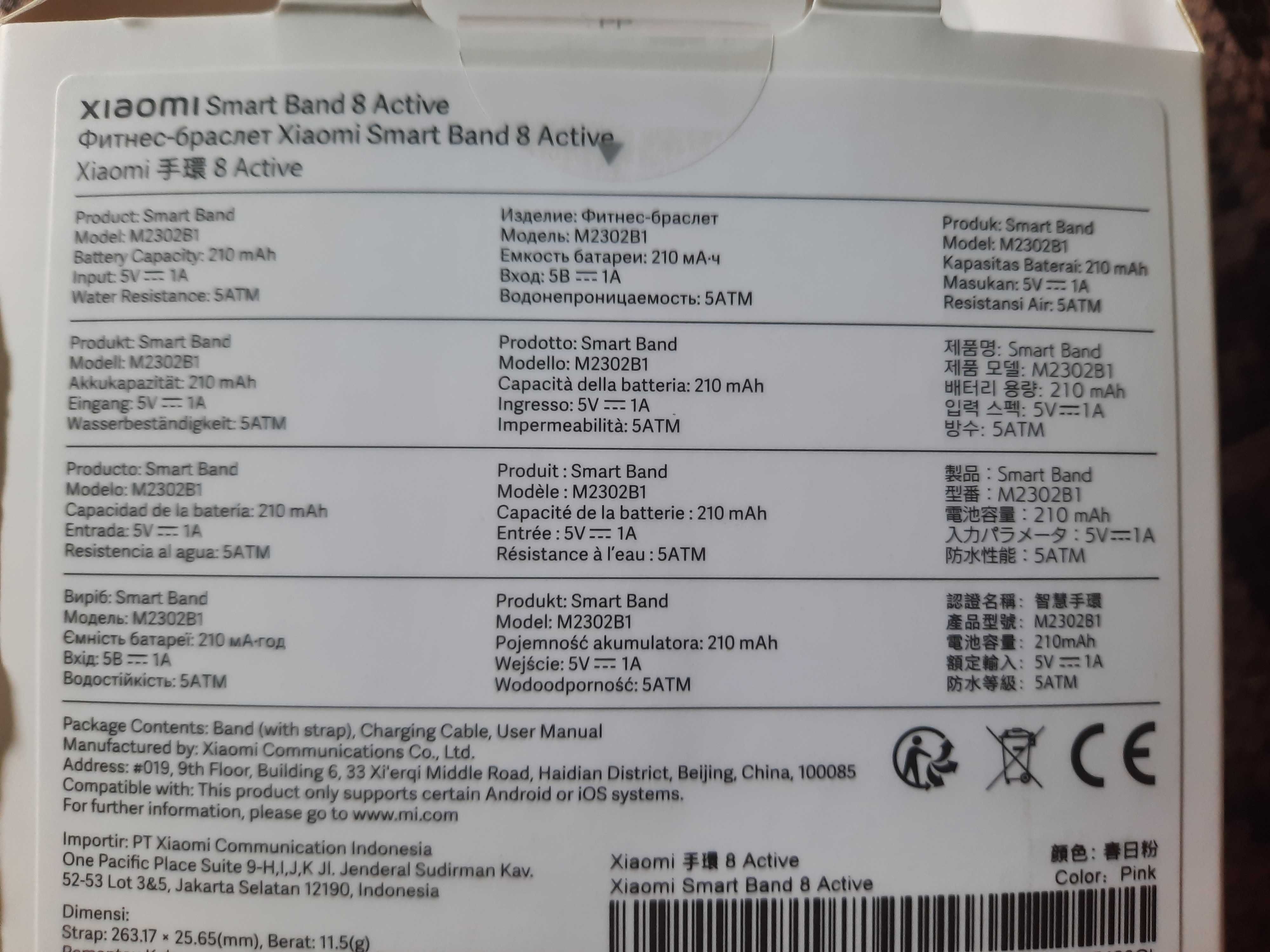 Фітнес годинник Xiaomi smart band 8