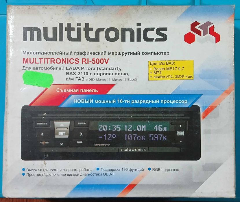 Маршрутний бортовий комп'ютер MULTITRONICS RI-500V