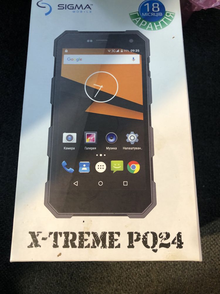 Sigma x-treme pq24