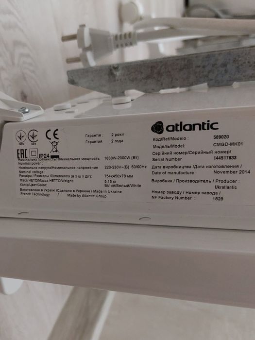 Конвектор Atlantic CMG-D MK01 2000 (F118)
CMG-D MK01 2000
(F 118)