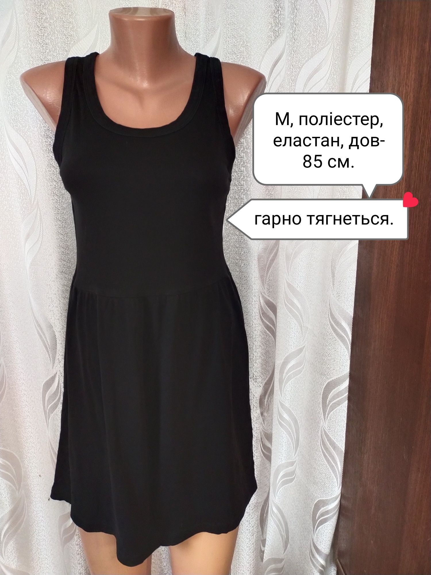 Плаття підліткові