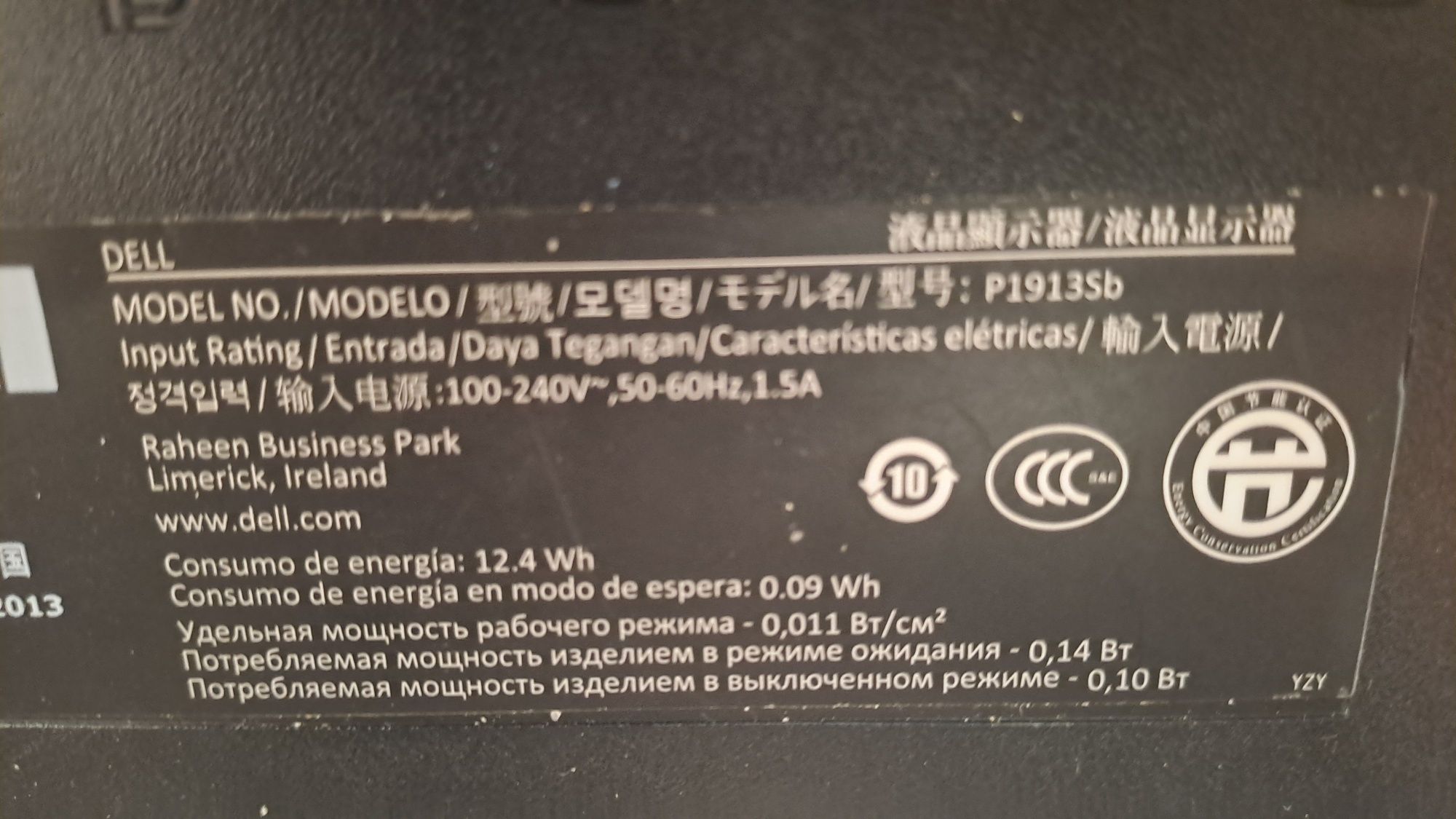 Monitor dell p1913sb