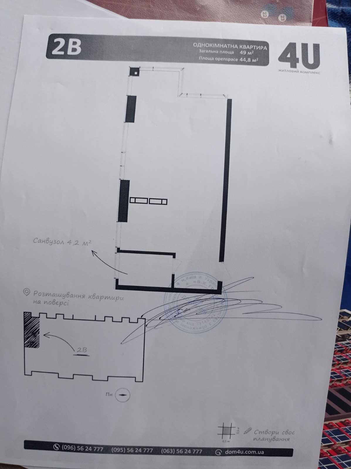 Продам 1 к-ну 52 кв.м. Булаховського 2 , заселена новобудова