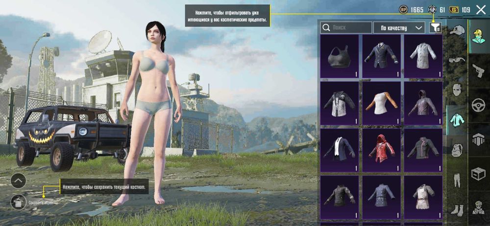 Акаунт в пабг мобаел