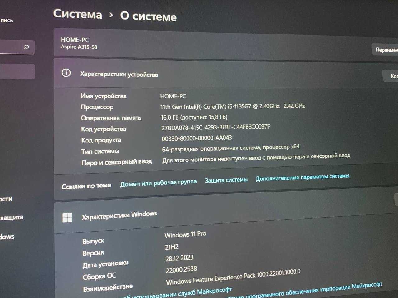 Продам ноутбук  Aser Aspire A315-58 ТОРГ