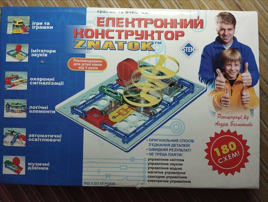 Конструктор Знаток 180 схем Електронний