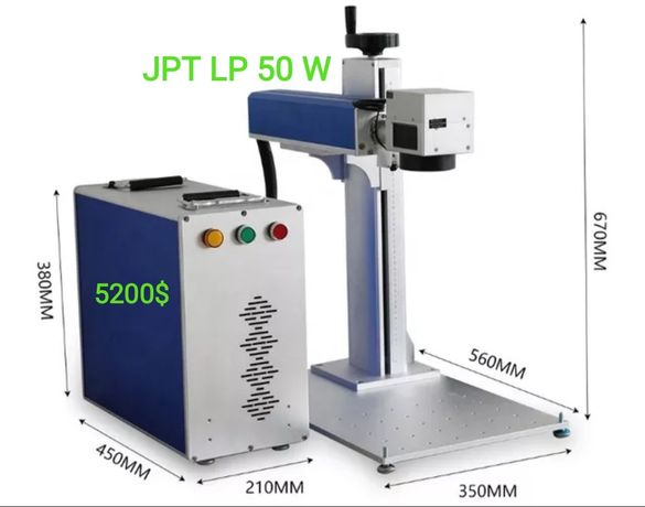 Лазерный маркер для гравировки по металлу JPT LP 50 W.