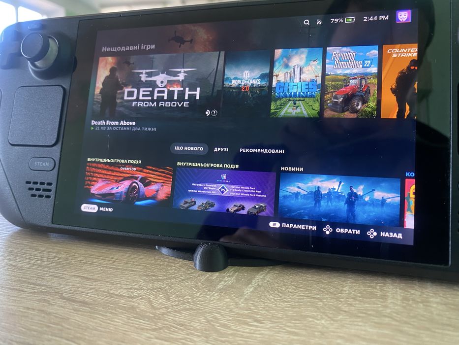 Steam Deck 512+128GB