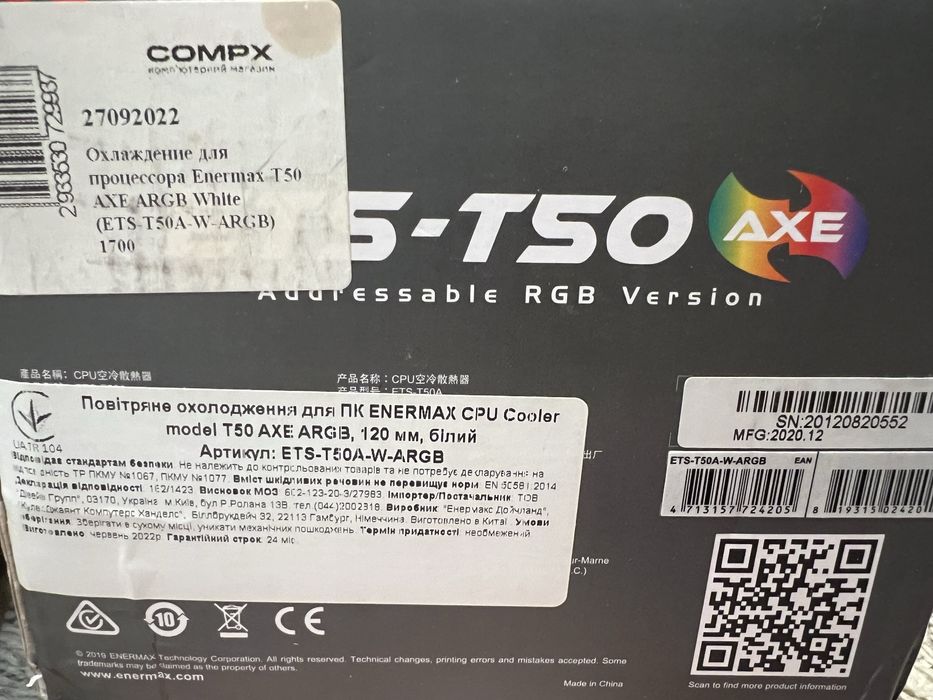 Повітряне охолодження для процесора Enermax T50 AXE ARGB WHITE LGA1700