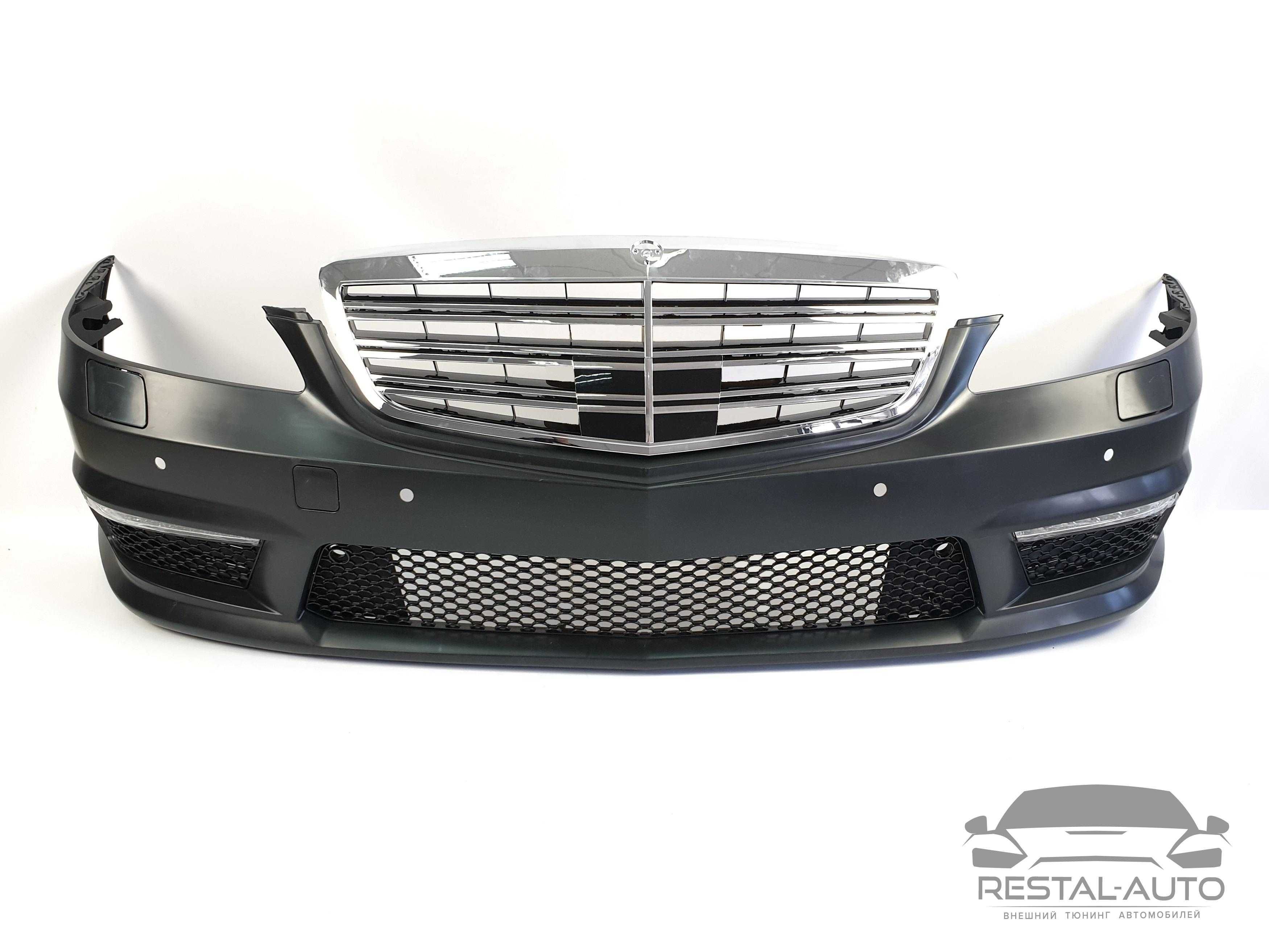 Комплект обвеса Mercedes S-Class W221 05-13 г в стиле AMG S65