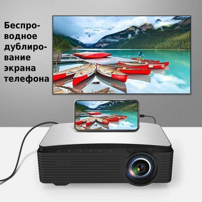 LED Full HD проектор AAO YG650 (android version) (*У наявності*)