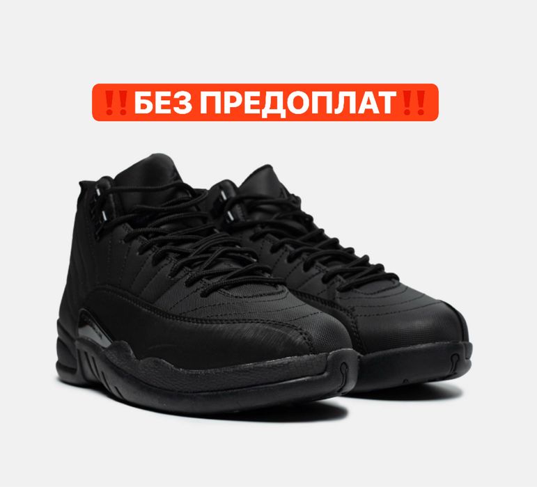 БЕЗ ПРЕДОПЛАТ‼️Кросівки Air Jordan 12 Retro “Flu Game” (Чорно-Білі),дж