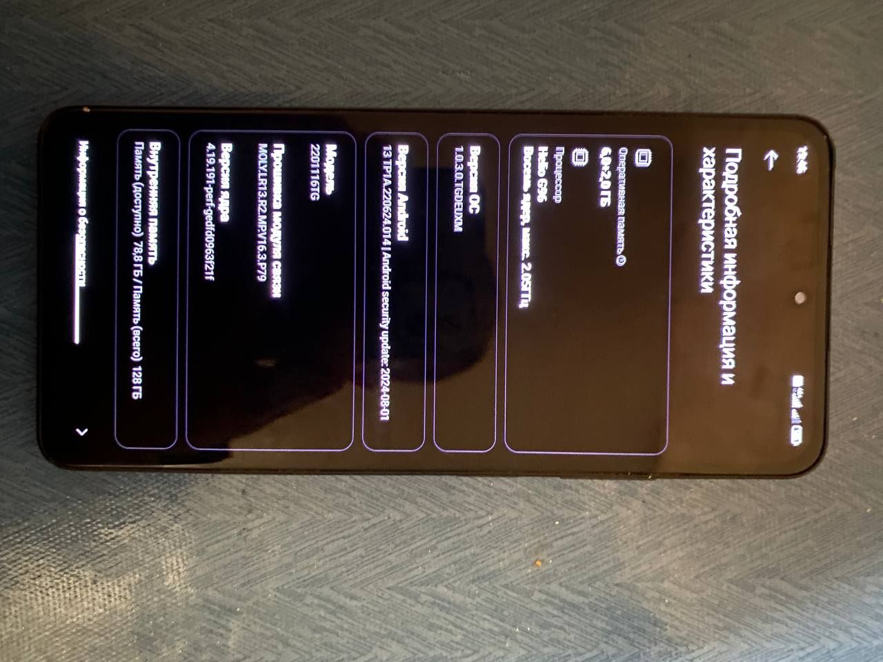Продаю Redmi Not 11 Pro