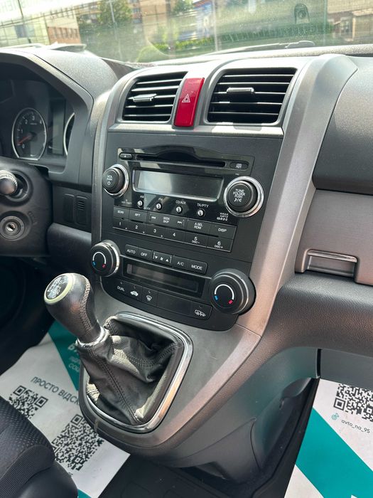 Продам Honda CR-V 2007 рік можлива розстрочка,кредит,обмін!