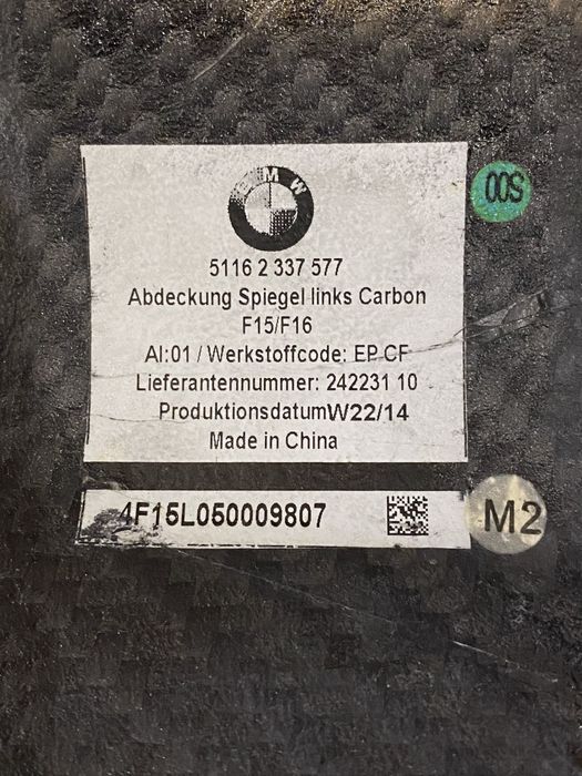 Оригінальні карбонові накладки дзеркал BMW X5/X6 (F15/F16) Carbon