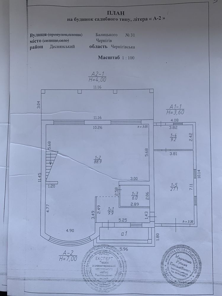 Продам дом