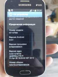 Samsung DUOS Galaxy GT  S7562 б/у