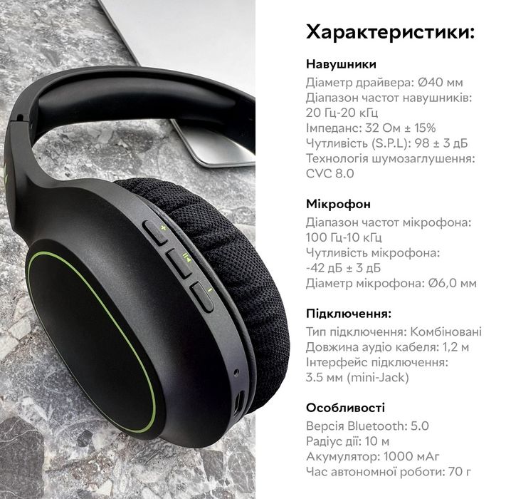 Наушники RZTK MS300 Black
