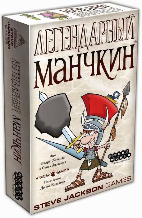 Настольная игра Легендарный Манчкин оригинал