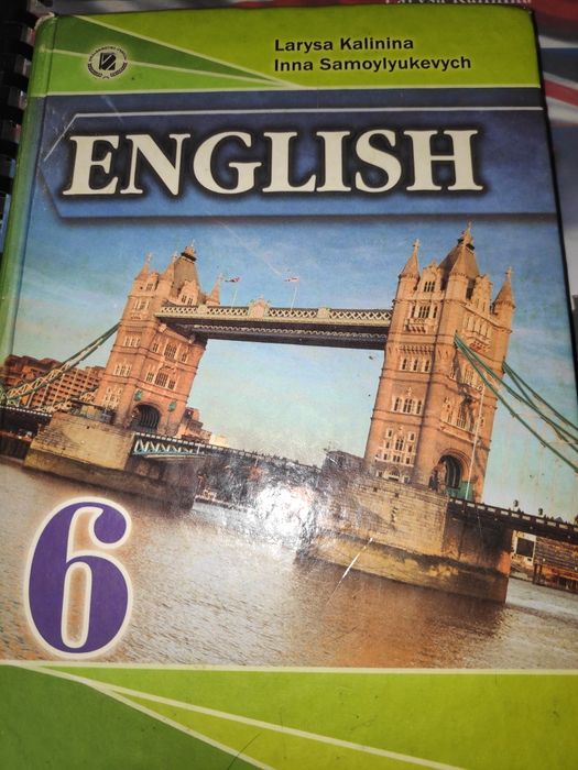 Англійська мова 6 клас. Калініна/Самойлюкевич