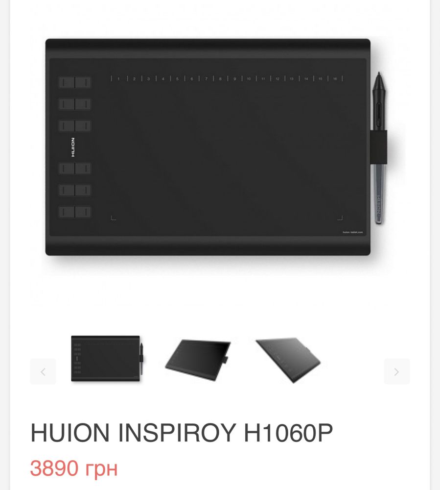 Графічний планшет HUION INSPIROY H1060P