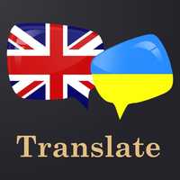 Послуги перекладача, англійска мова, переклад та написання текстів.