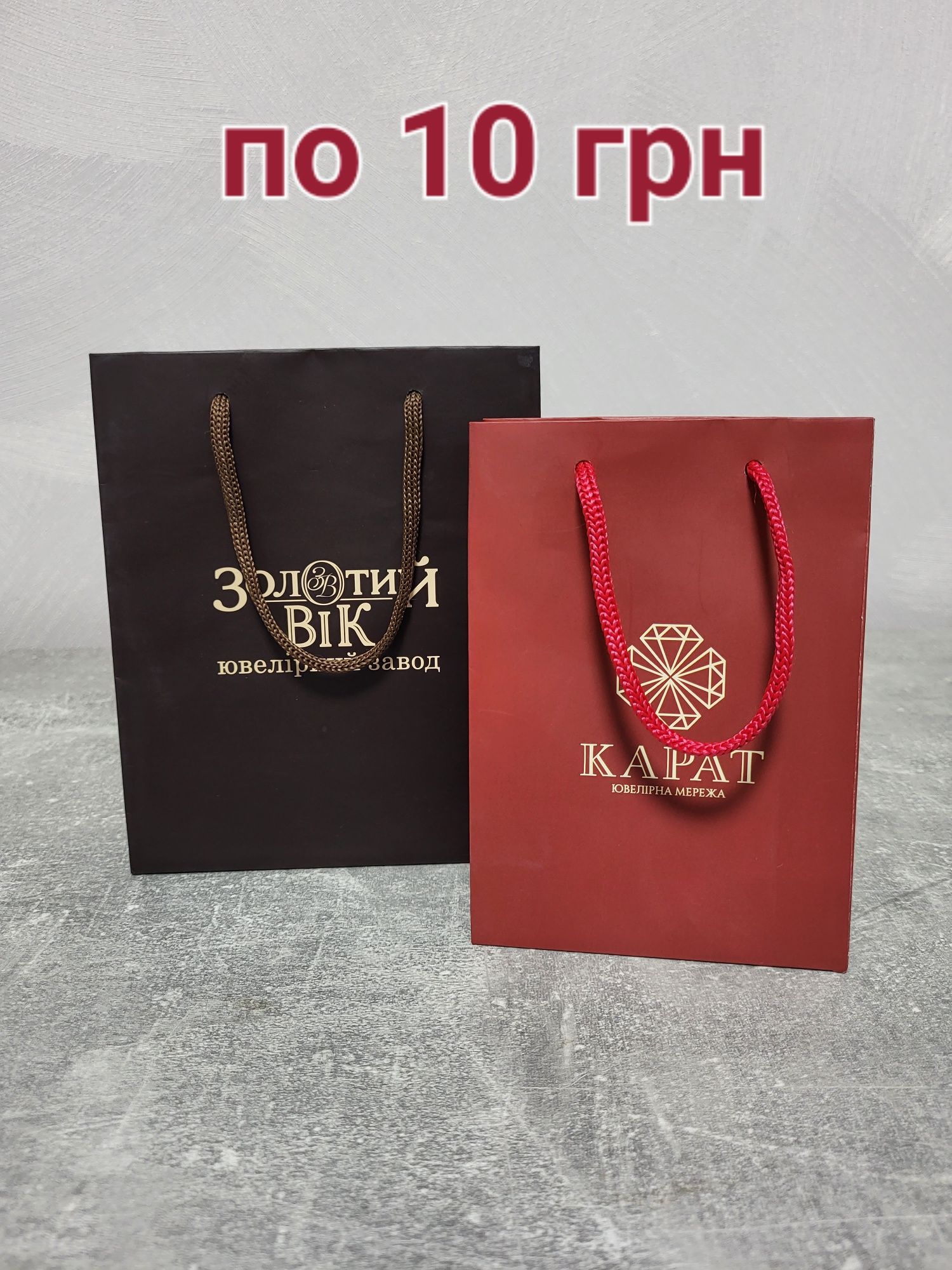Подарункові футляри/коробочки для прикрас