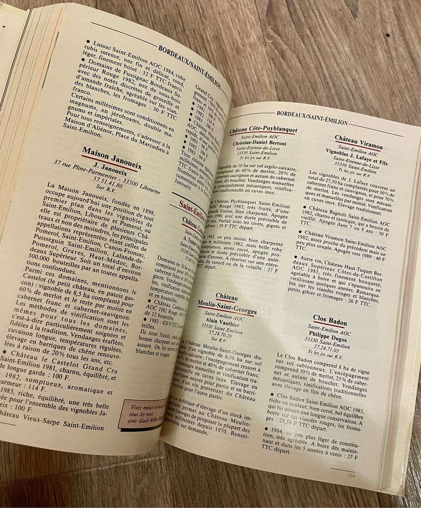 Le guide du vin /гид по винам /книги на французском/Gault Millau