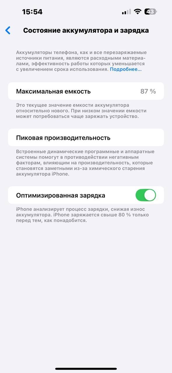 Iphone 14 pro max 128 gb
