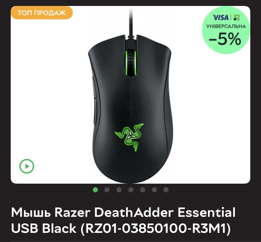 Клавиатура проводная Razer Ornata + мышка