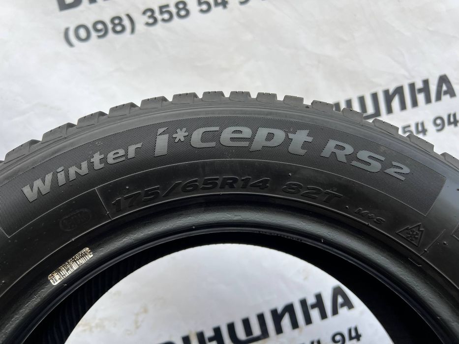 Шини 175/65 R 14 Hankook Winter Icept RS2. Зима комплект. Колеса склад