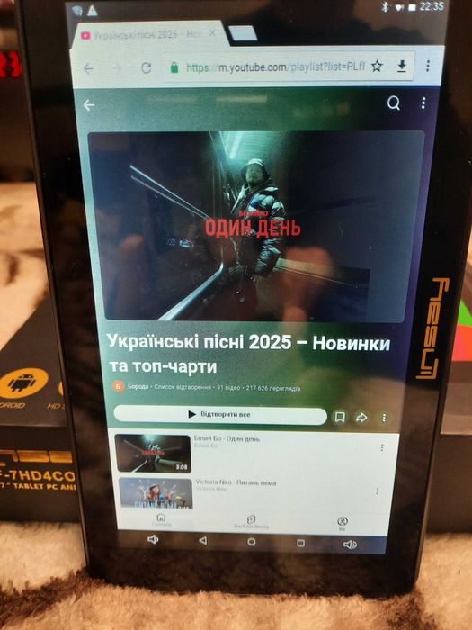 Планшет стан Нового