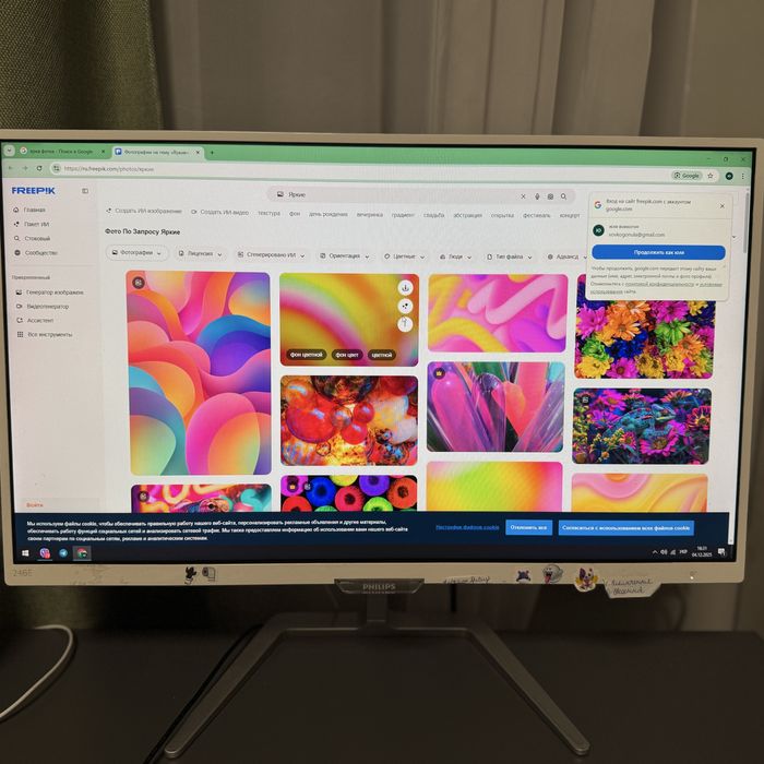 Філіпс монітор 246 Е ,PHILIPS