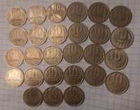 Монеты 10 Копеек 1961 - 1991 г