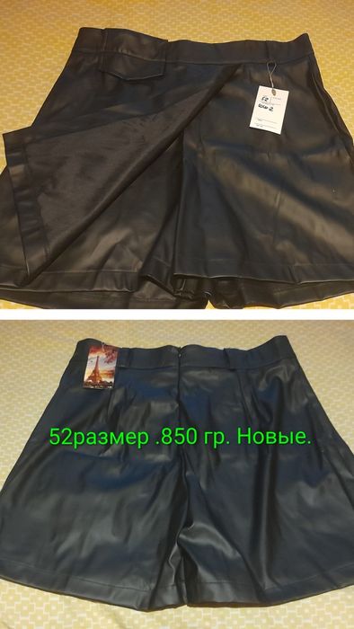 Продам вещи и обувь