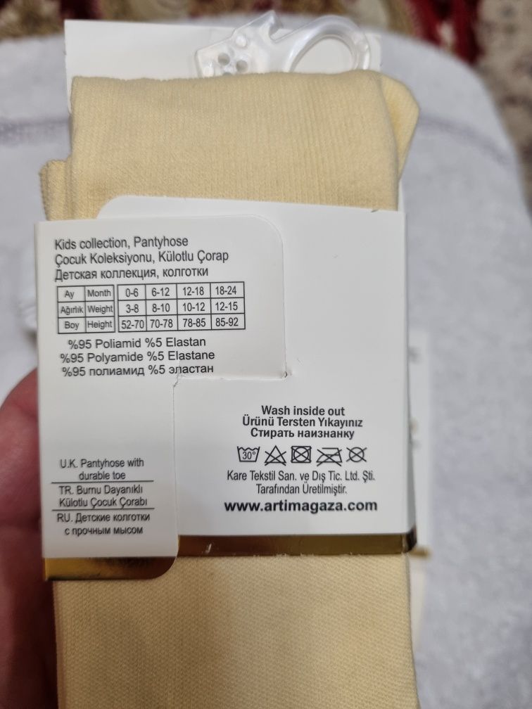 Продам  турецкие колготки фирмы Katamino  для самых маленьких принцесс