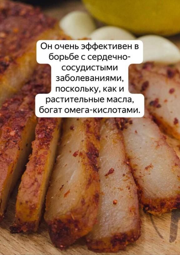 Тушонка,  Курдюк ,Колбасы в ассортименте Халяль