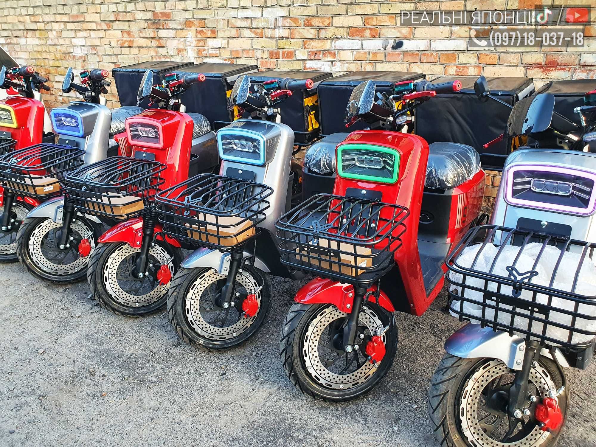 Новий електроскутер Dominator 1200W