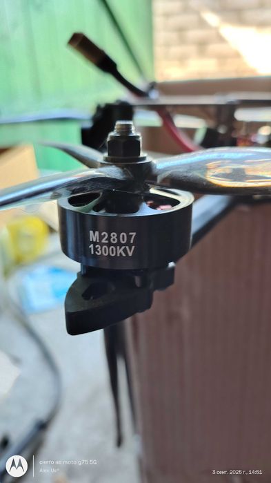 FPV, запчасти fpv, комплектующие fpv, рама fpv