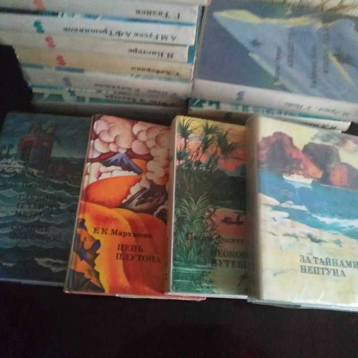 Книги из серии «ХХ век. Путешествия. Открытия. Исследования»